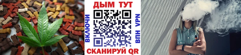 omg онион  мориарти официальный сайт  Canna-Cookies конопля  Лиски 