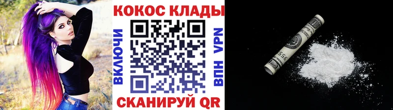сайты даркнета клад  Лиски  Cocaine VHQ  где купить  