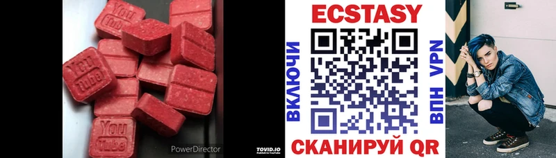 ЭКСТАЗИ TESLA  Лиски 