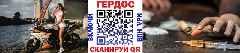 Героин гречка  Лиски 