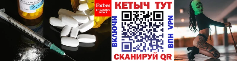 OMG ССЫЛКА Лиски Кетамин ketamine
