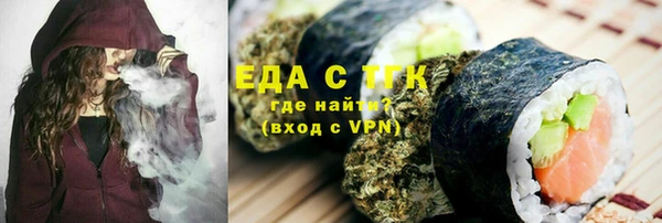 прущие крисы Алексеевка