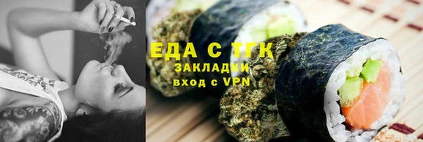 прущие крисы Алексеевка
