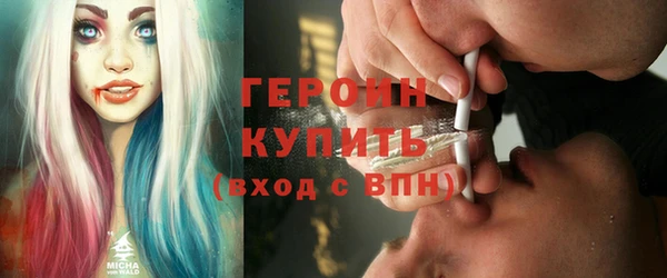 кокаин премиум Абаза