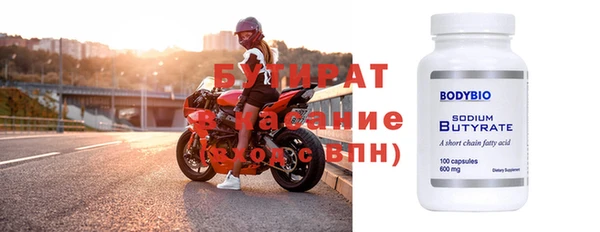 не бодяженный Алексин