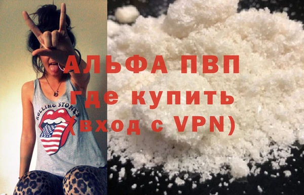прущие крисы Алексеевка
