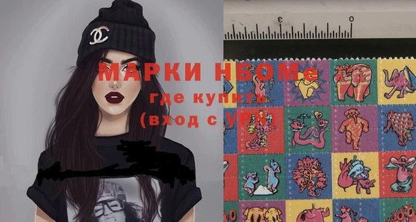 прущие крисы Алексеевка