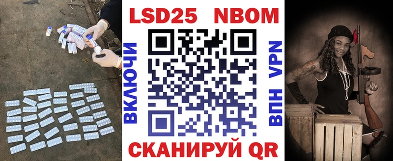 ЛСД экстази кислота Лиски