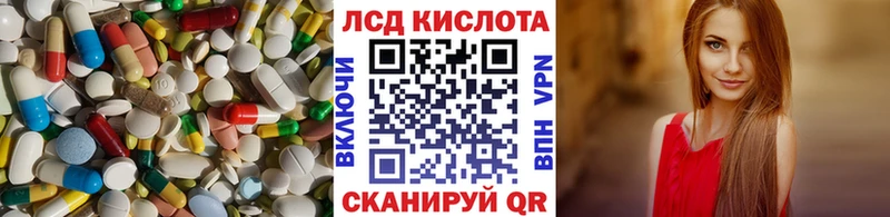 купить наркотик  Лиски  ЛСД экстази ecstasy 