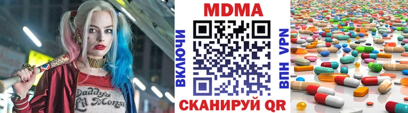 MDMA кристаллы  магазин  наркотиков  Лиски 