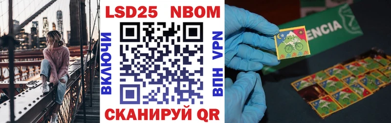 omg зеркало  Лиски  Марки 25I-NBOMe 1,8мг 